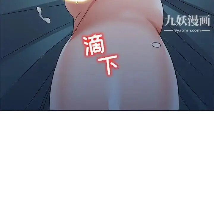 漫画《娜娜变身记》第36话第76张图