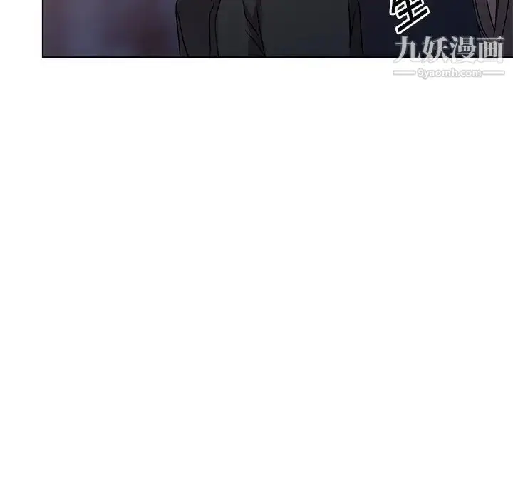 漫画《娜娜变身记》第36话第83张图