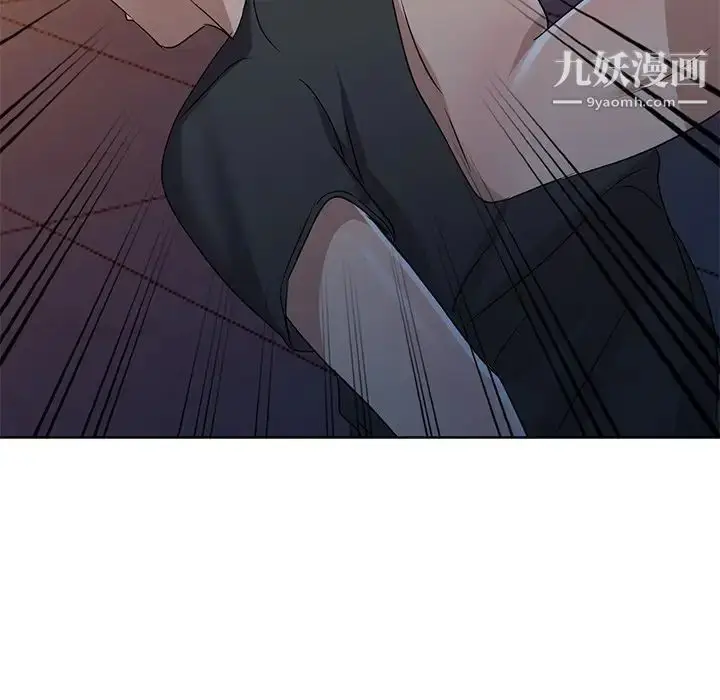 漫画《娜娜变身记》第36话第85张图