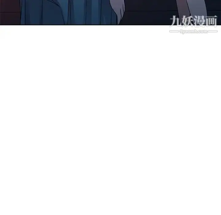 漫画《娜娜变身记》第36话第92张图
