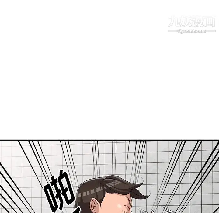 漫画《娜娜变身记》第21话第104张图