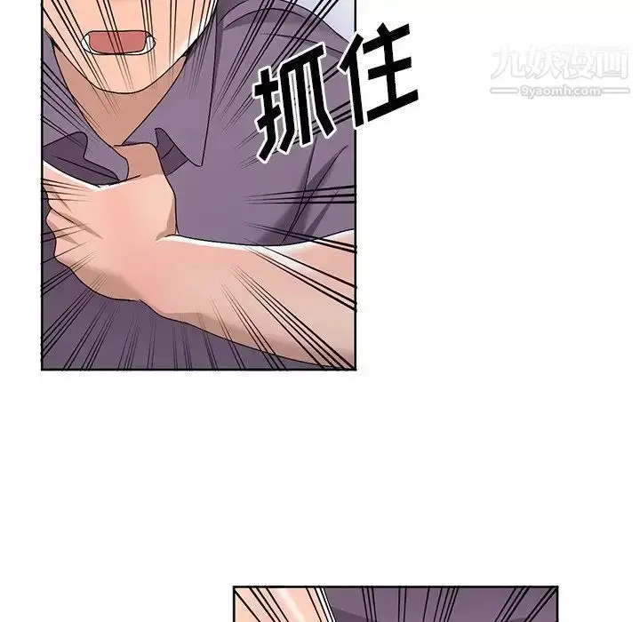 漫画《娜娜变身记》第21话第124张图