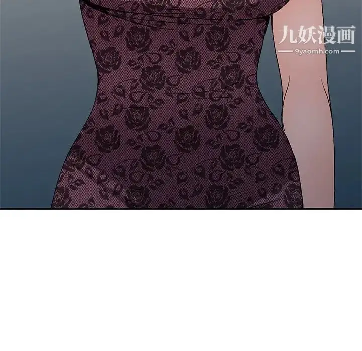 漫画《娜娜变身记》第21话第48张图
