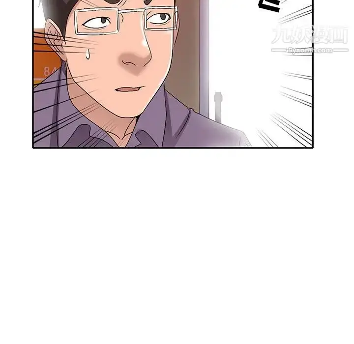 漫画《娜娜变身记》第21话第65张图