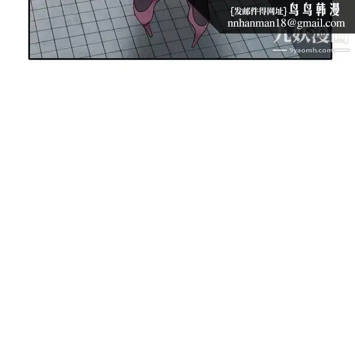 漫画《娜娜变身记》第21话第72张图