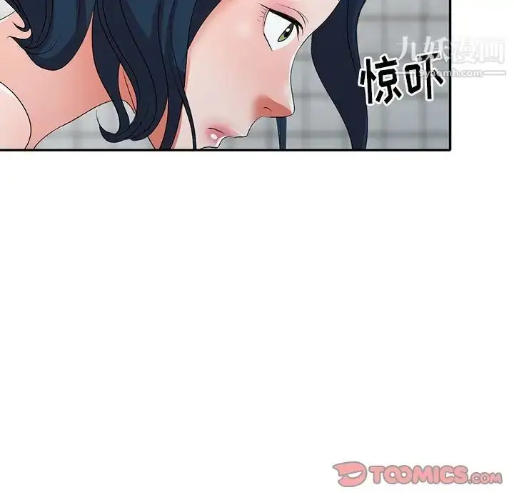 漫画《娜娜变身记》第21话第81张图