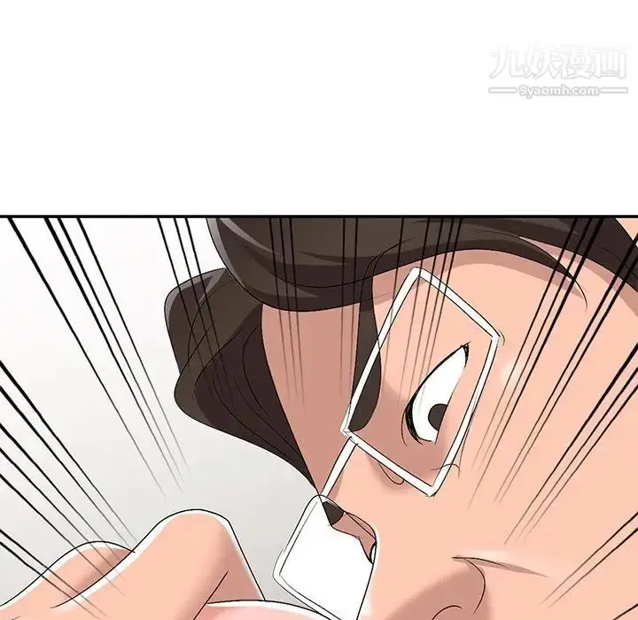 漫画《娜娜变身记》第21话第95张图