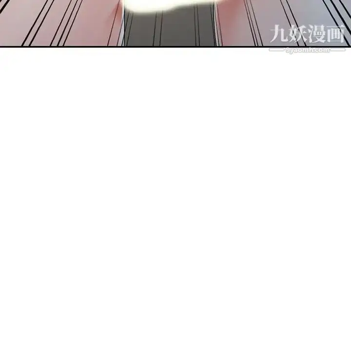 漫画《娜娜变身记》第21话第97张图