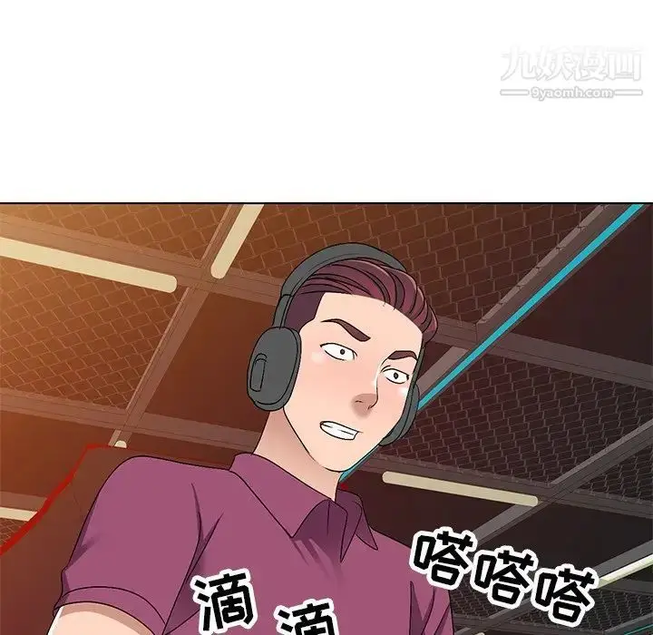 漫画《娜娜变身记》第27话第106张图