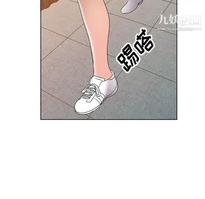 漫画《娜娜变身记》第27话第120张图