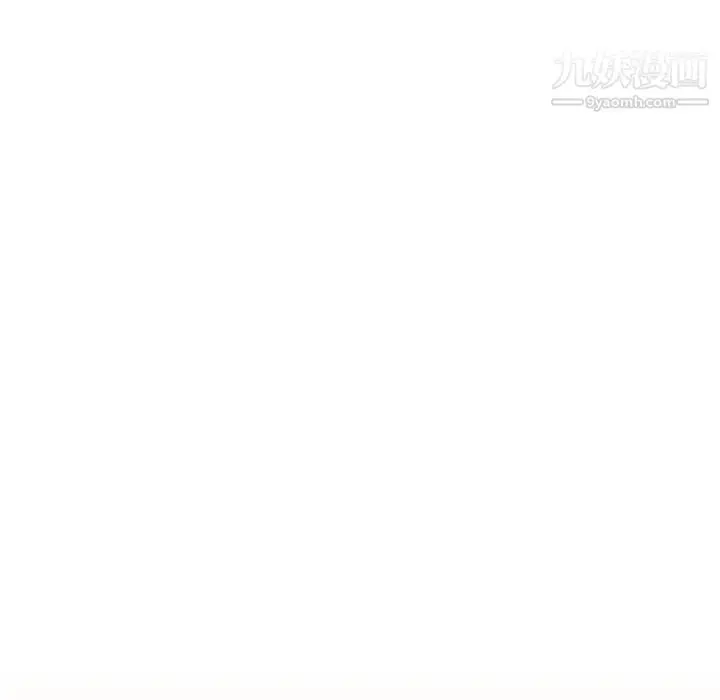 漫画《娜娜变身记》第27话第125张图