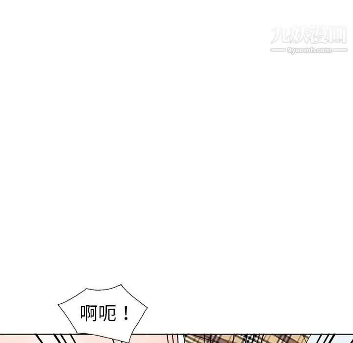 漫画《娜娜变身记》第27话第22张图