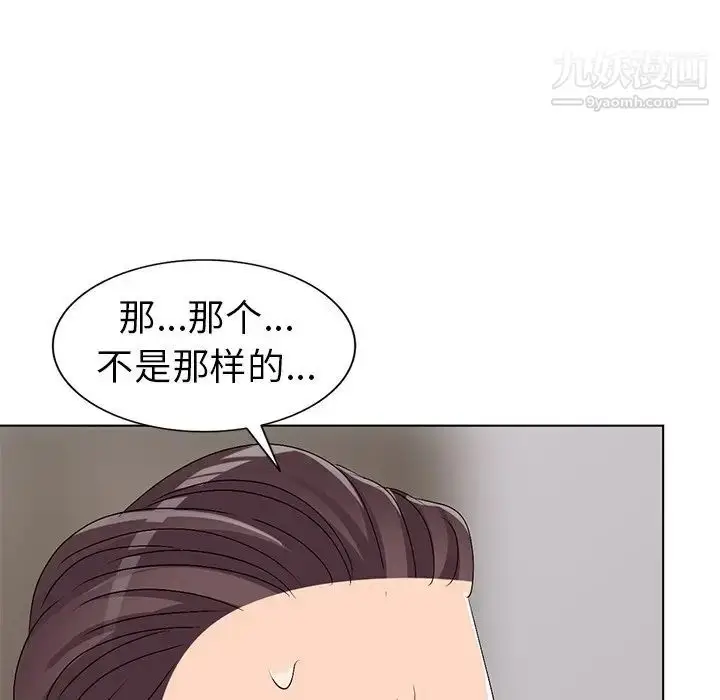 漫画《娜娜变身记》第27话第35张图