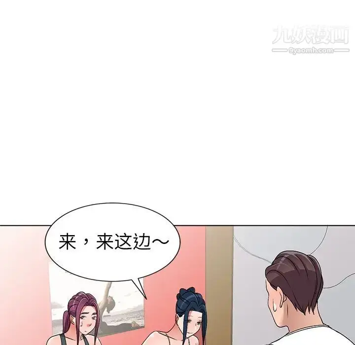 漫画《娜娜变身记》第27话第64张图