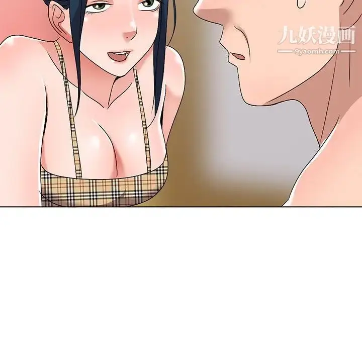 漫画《娜娜变身记》第27话第72张图