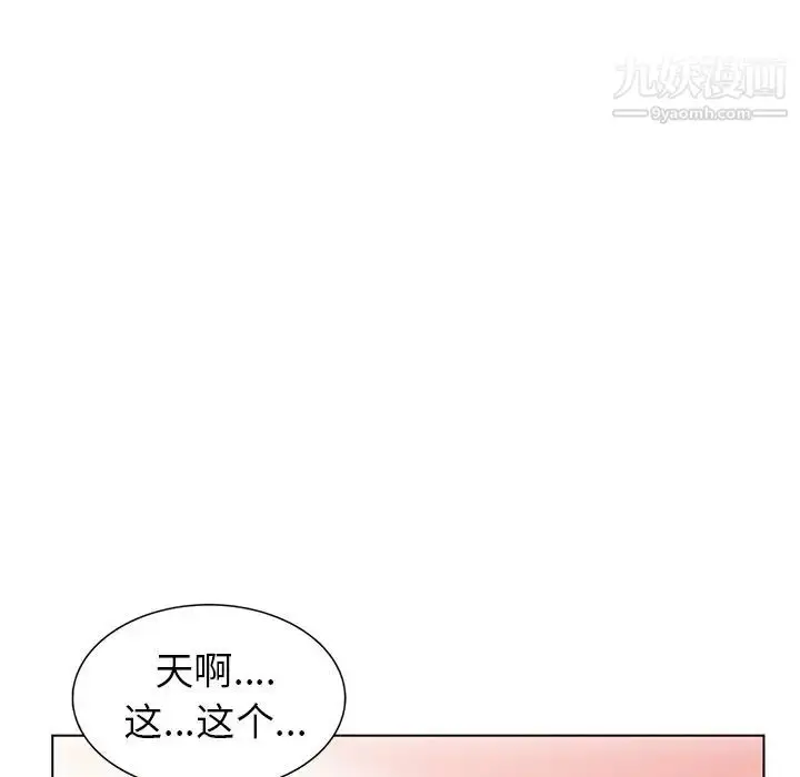 漫画《娜娜变身记》第27话第80张图