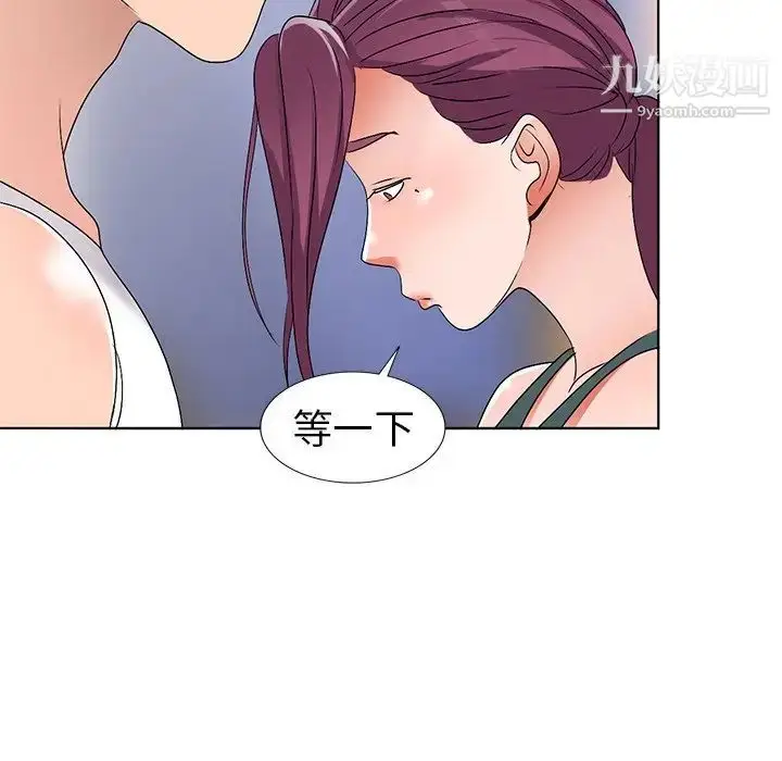 漫画《娜娜变身记》第27话第89张图