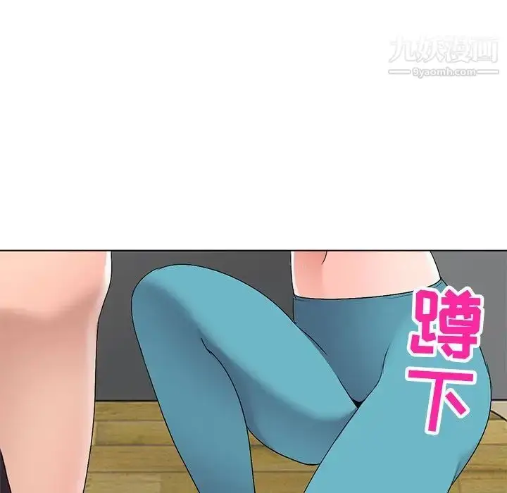 漫画《娜娜变身记》第27话第90张图