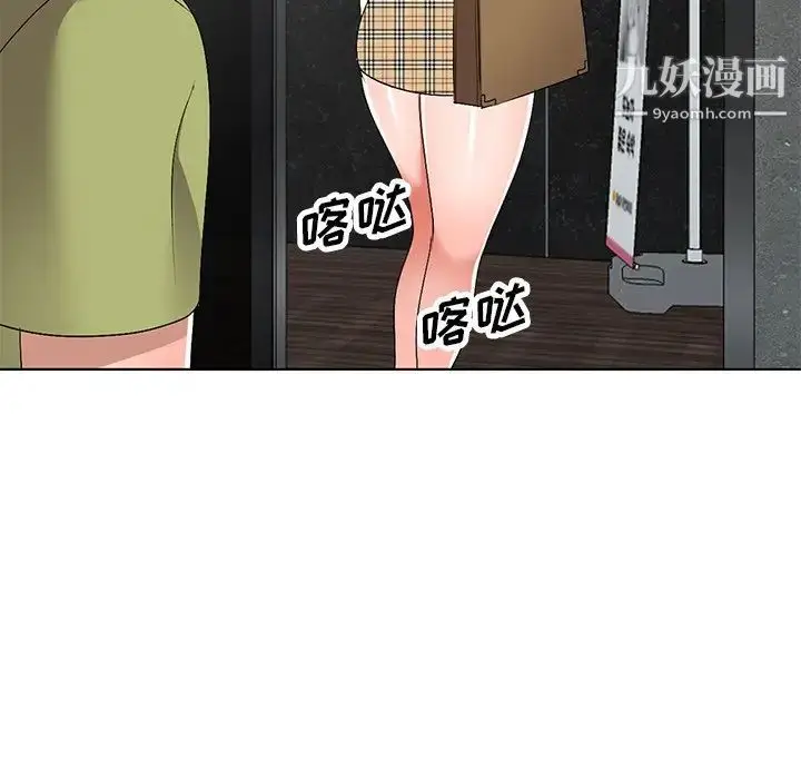漫画《娜娜变身记》第30话第102张图