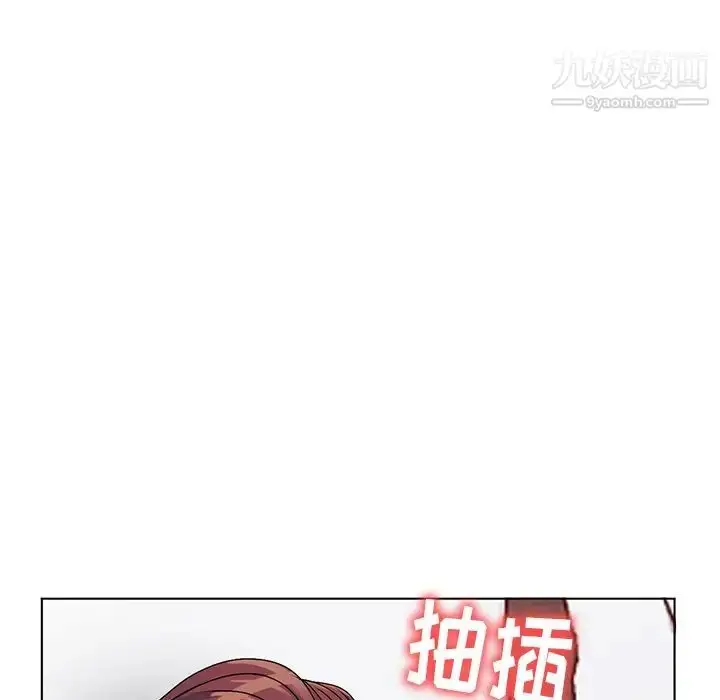 漫画《娜娜变身记》第30话第11张图