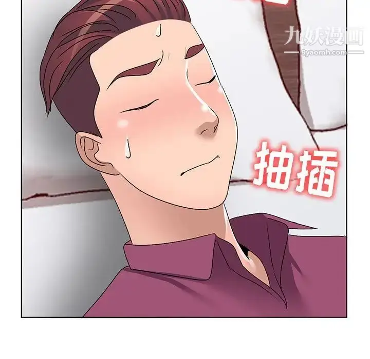 漫画《娜娜变身记》第30话第12张图