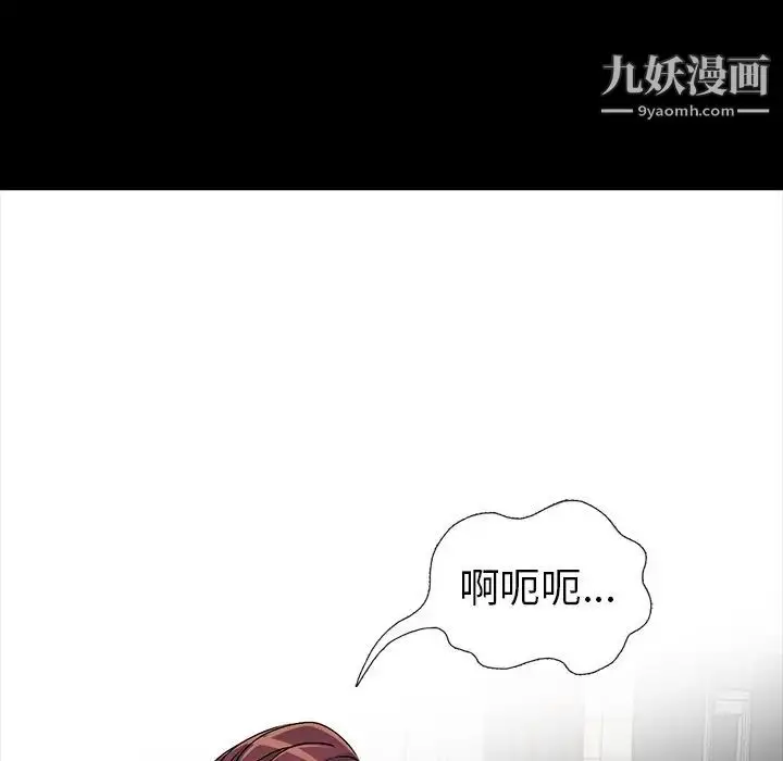 漫画《娜娜变身记》第30话第47张图