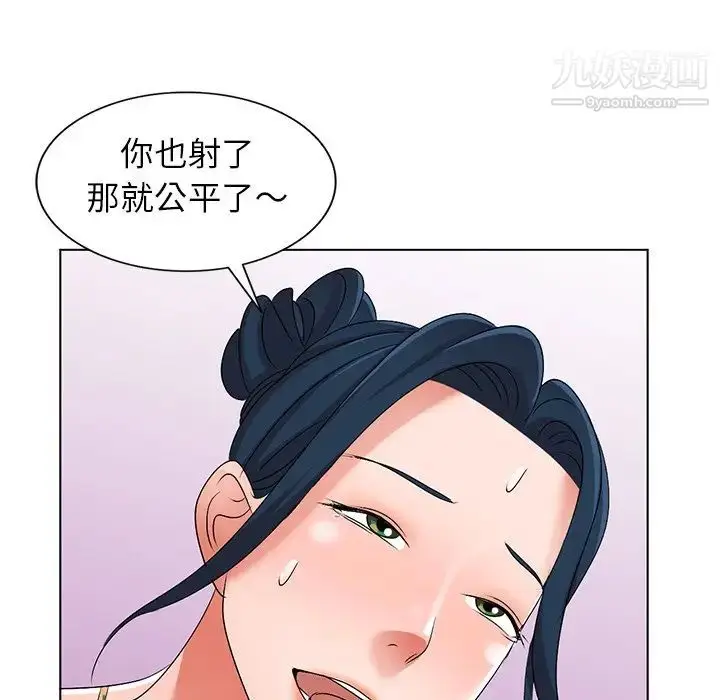 漫画《娜娜变身记》第30话第70张图