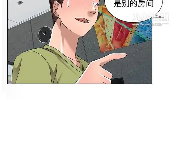 漫画《娜娜变身记》第30话第92张图