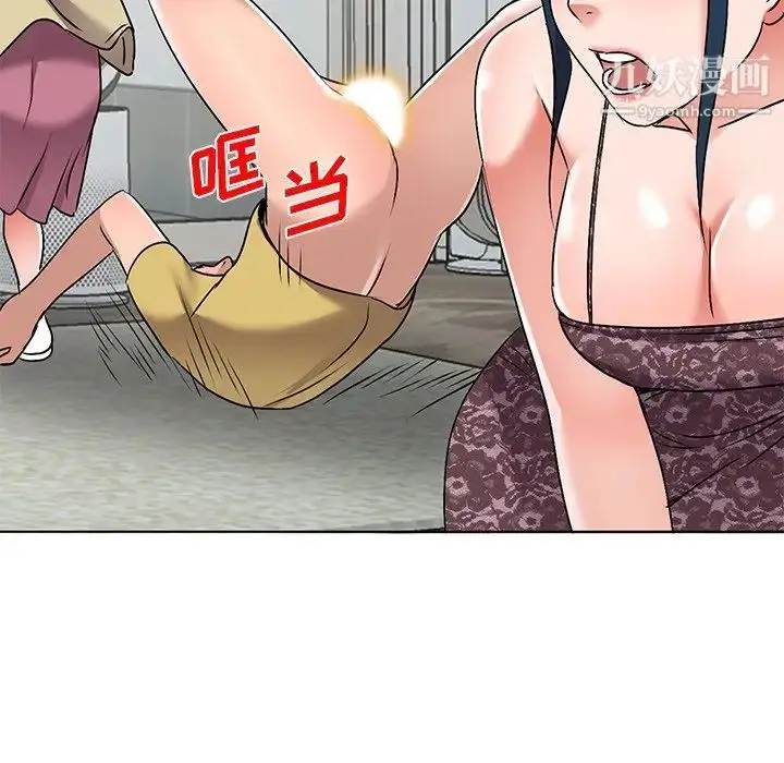 漫画《娜娜变身记》第35话第10张图