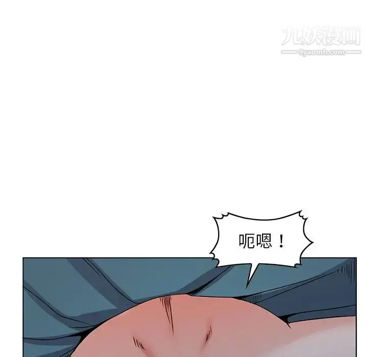 漫画《娜娜变身记》第35话第125张图