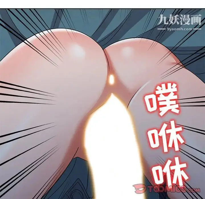 漫画《娜娜变身记》第35话第135张图