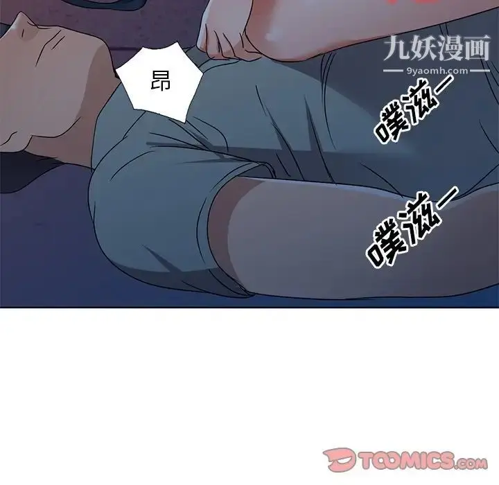 漫画《娜娜变身记》第35话第141张图