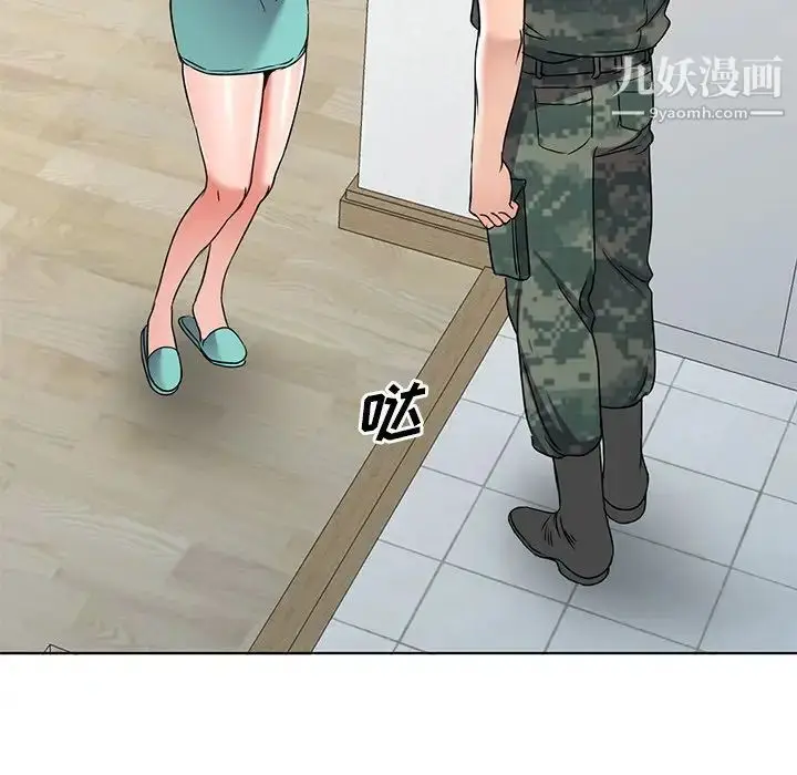漫画《娜娜变身记》第35话第22张图