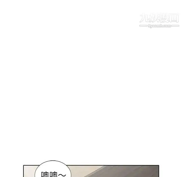 漫画《娜娜变身记》第35话第28张图