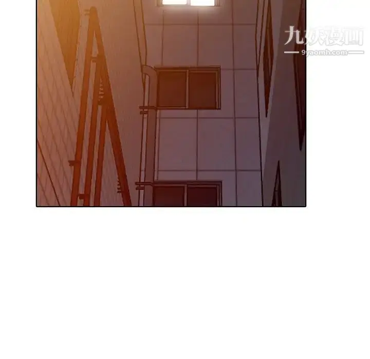 漫画《娜娜变身记》第35话第96张图