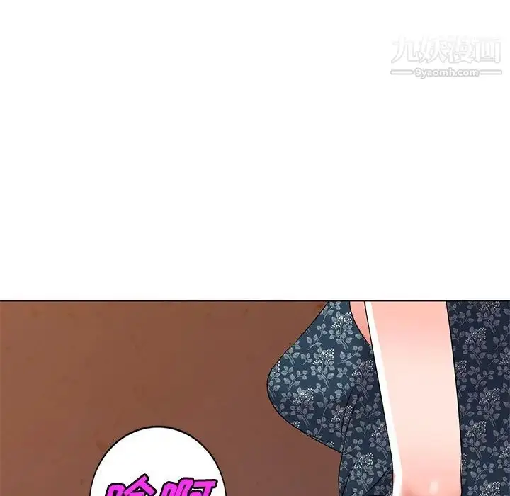 漫画《娜娜变身记》第35话第97张图