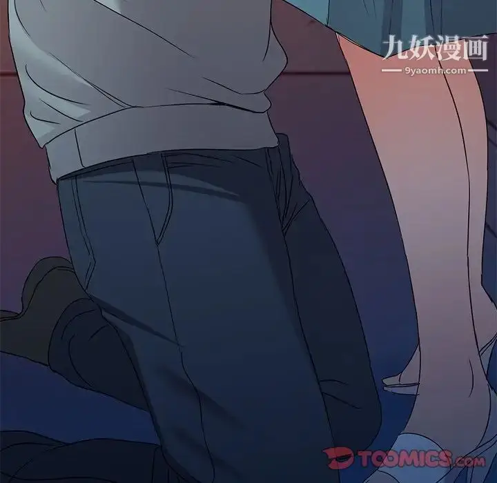 漫画《娜娜变身记》第35话第99张图