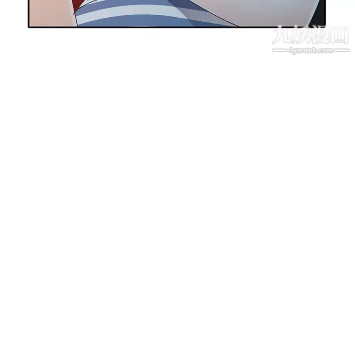 漫画《娜娜变身记》第9话第115张图