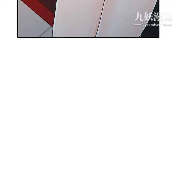 漫画《娜娜变身记》第9话第134张图