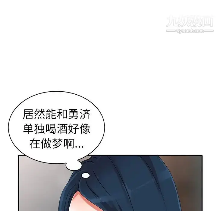 漫画《娜娜变身记》第9话第25张图