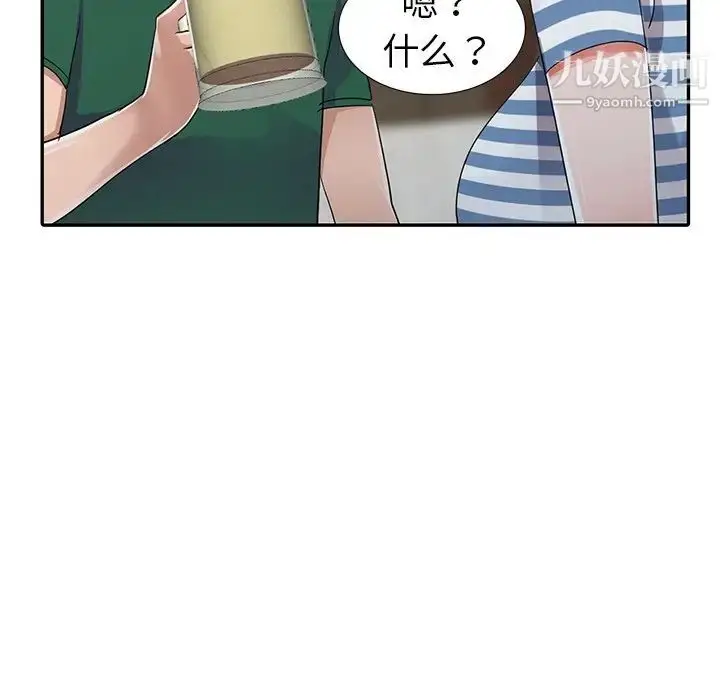 漫画《娜娜变身记》第9话第29张图
