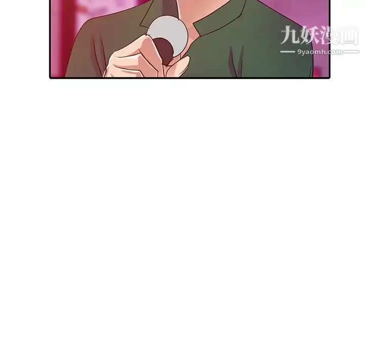 漫画《娜娜变身记》第9话第61张图