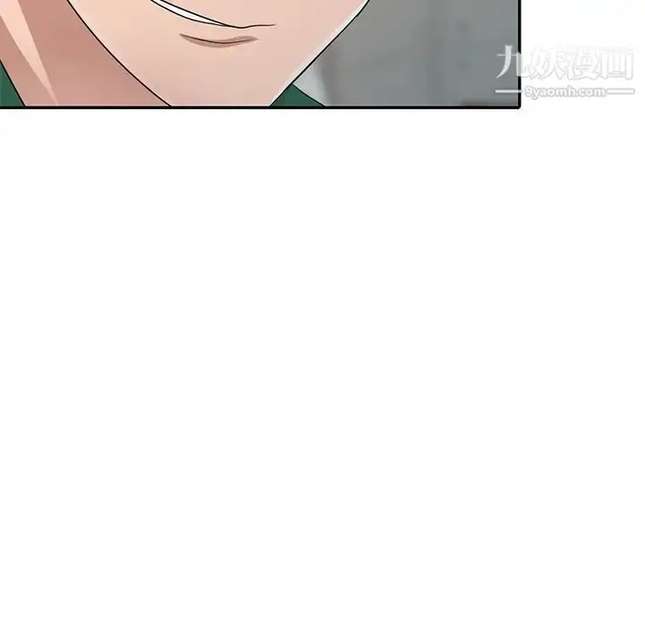 漫画《娜娜变身记》第9话第78张图