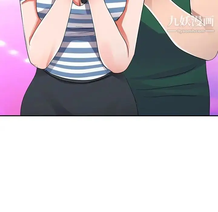 漫画《娜娜变身记》第9话第82张图