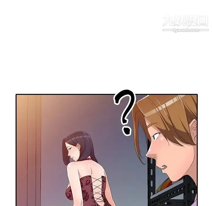 漫画《娜娜变身记》第17话第113张图