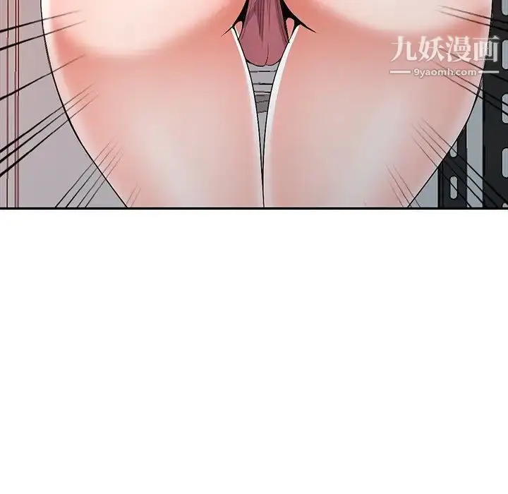 漫画《娜娜变身记》第17话第121张图