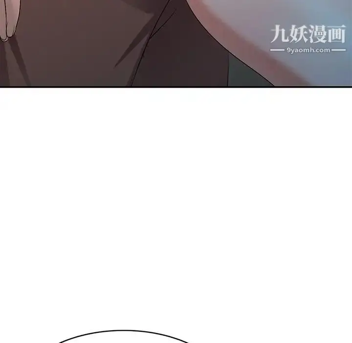 漫画《娜娜变身记》第17话第127张图