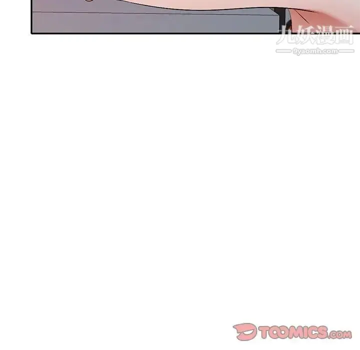 漫画《娜娜变身记》第17话第129张图