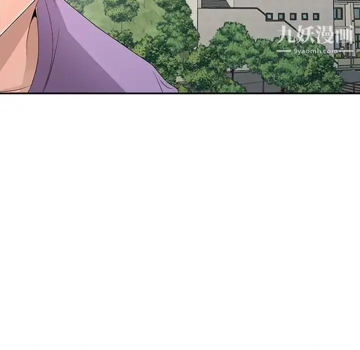 漫画《娜娜变身记》第17话第140张图