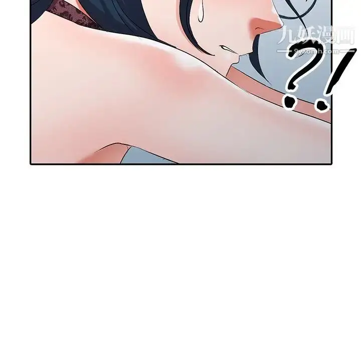 漫画《娜娜变身记》第17话第155张图